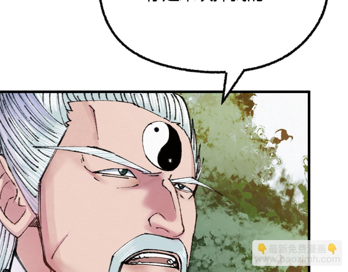 069 千呼万唤始出来(1/3)-第72话