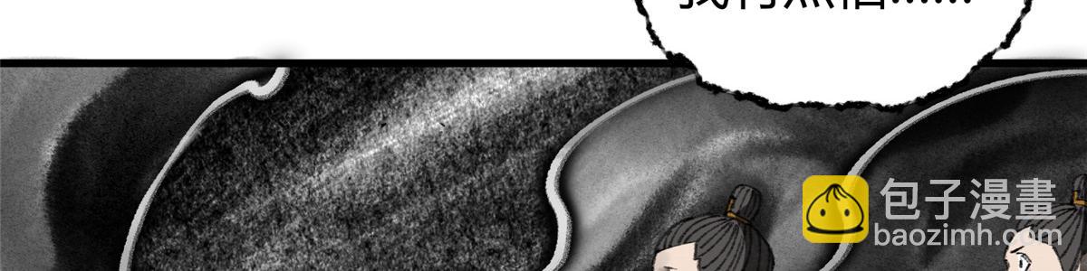 069 千呼万唤始出来(1/3)-第72话