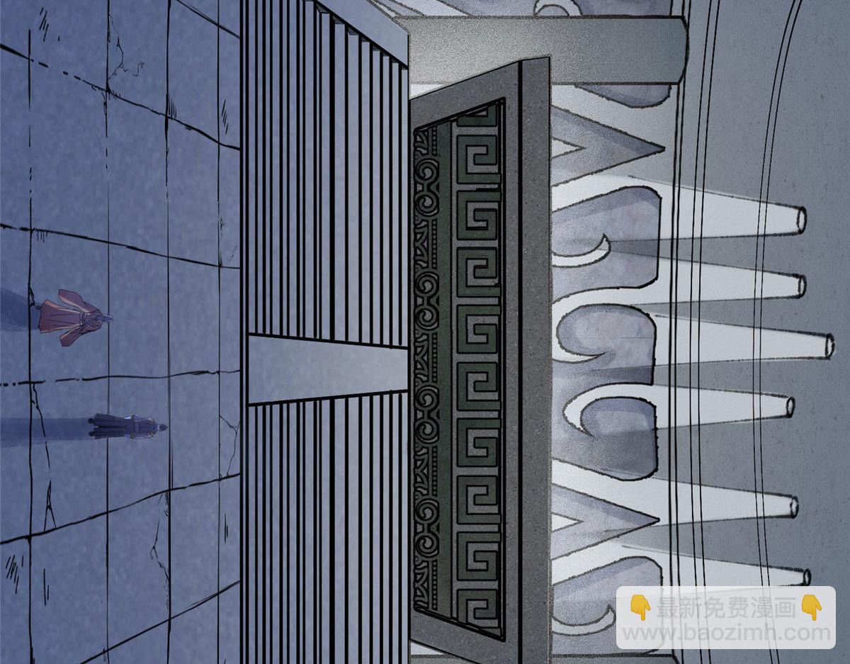 071 三眼巨尸赠遗珠(1/2)-第74话