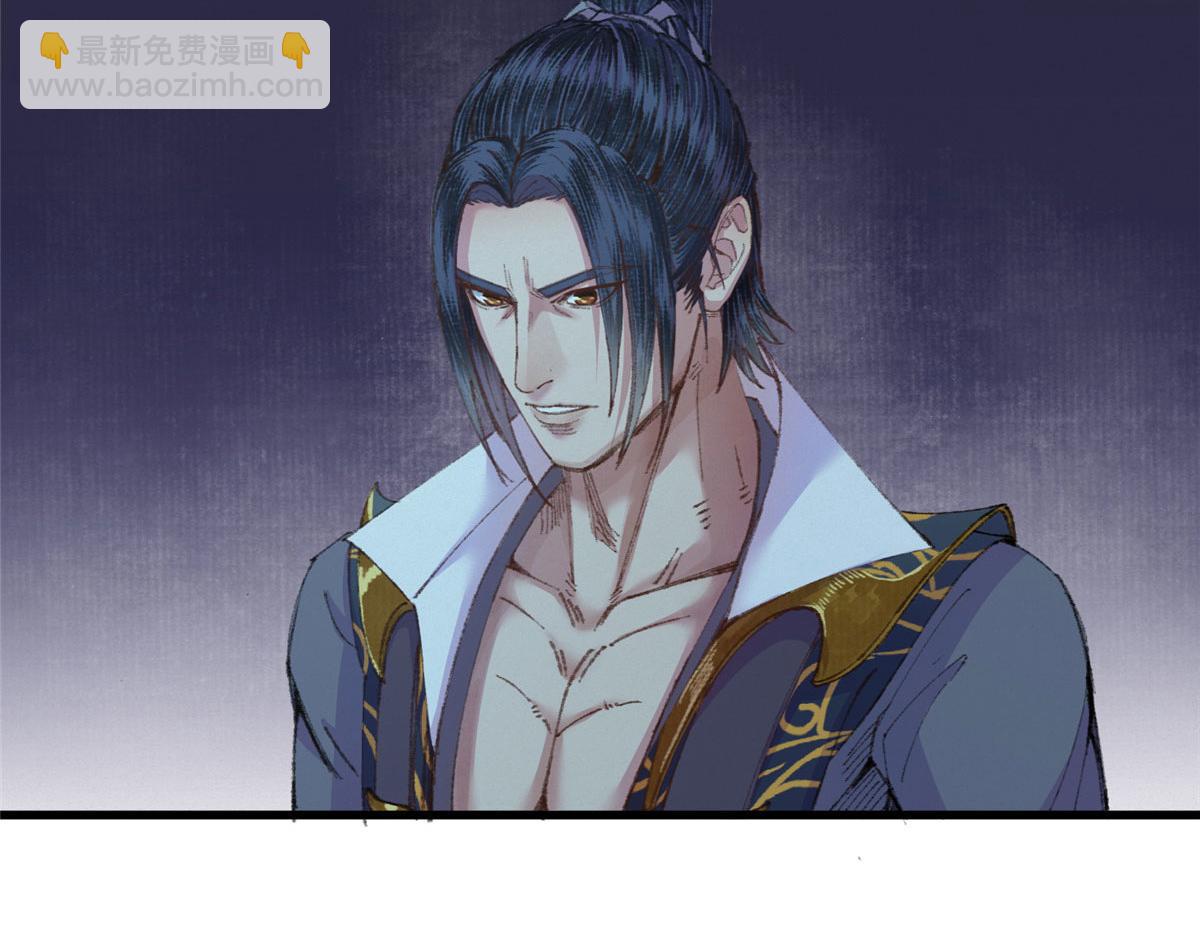 071 三眼巨尸赠遗珠(1/2)-第74话