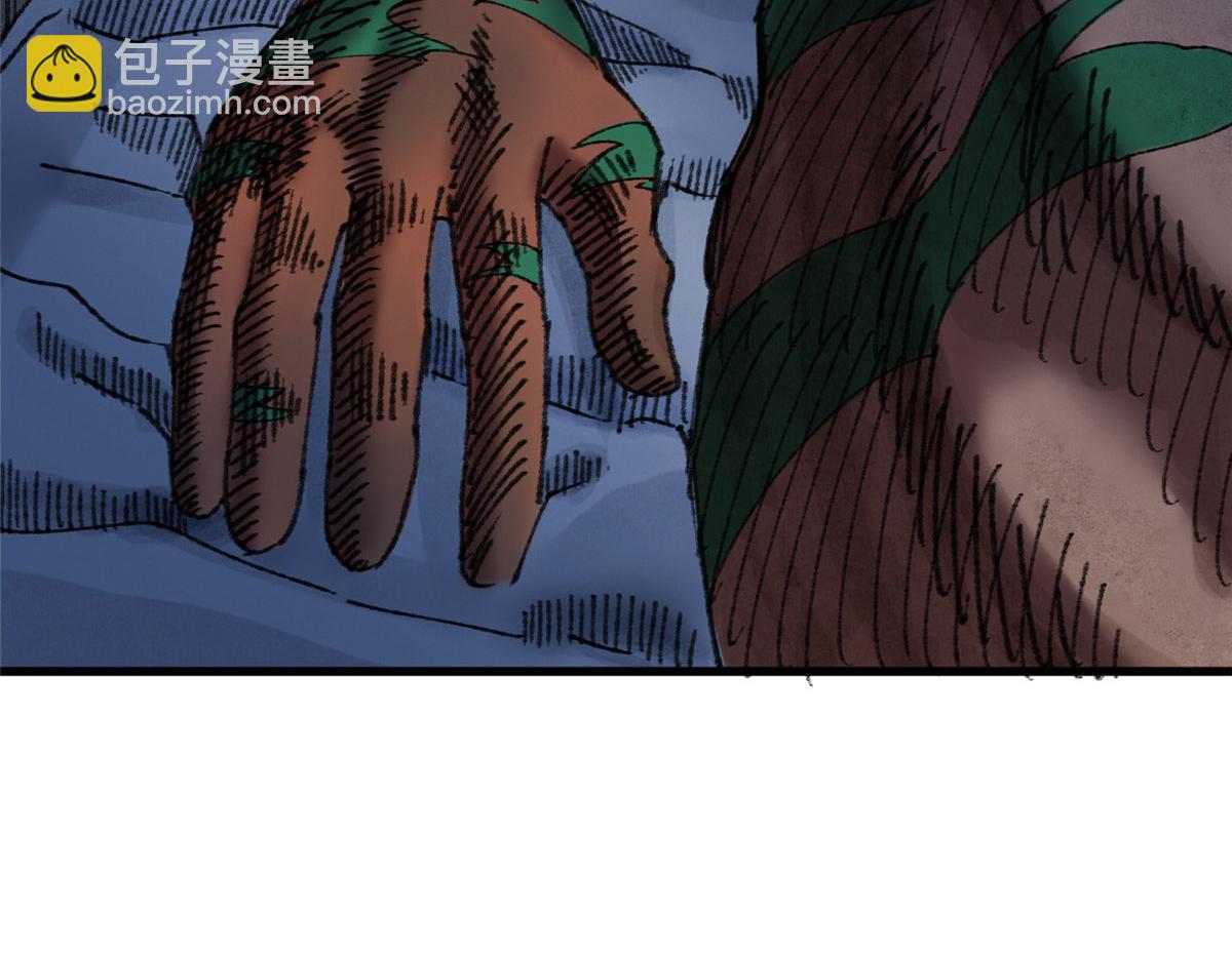 071 三眼巨尸赠遗珠(1/2)-第74话