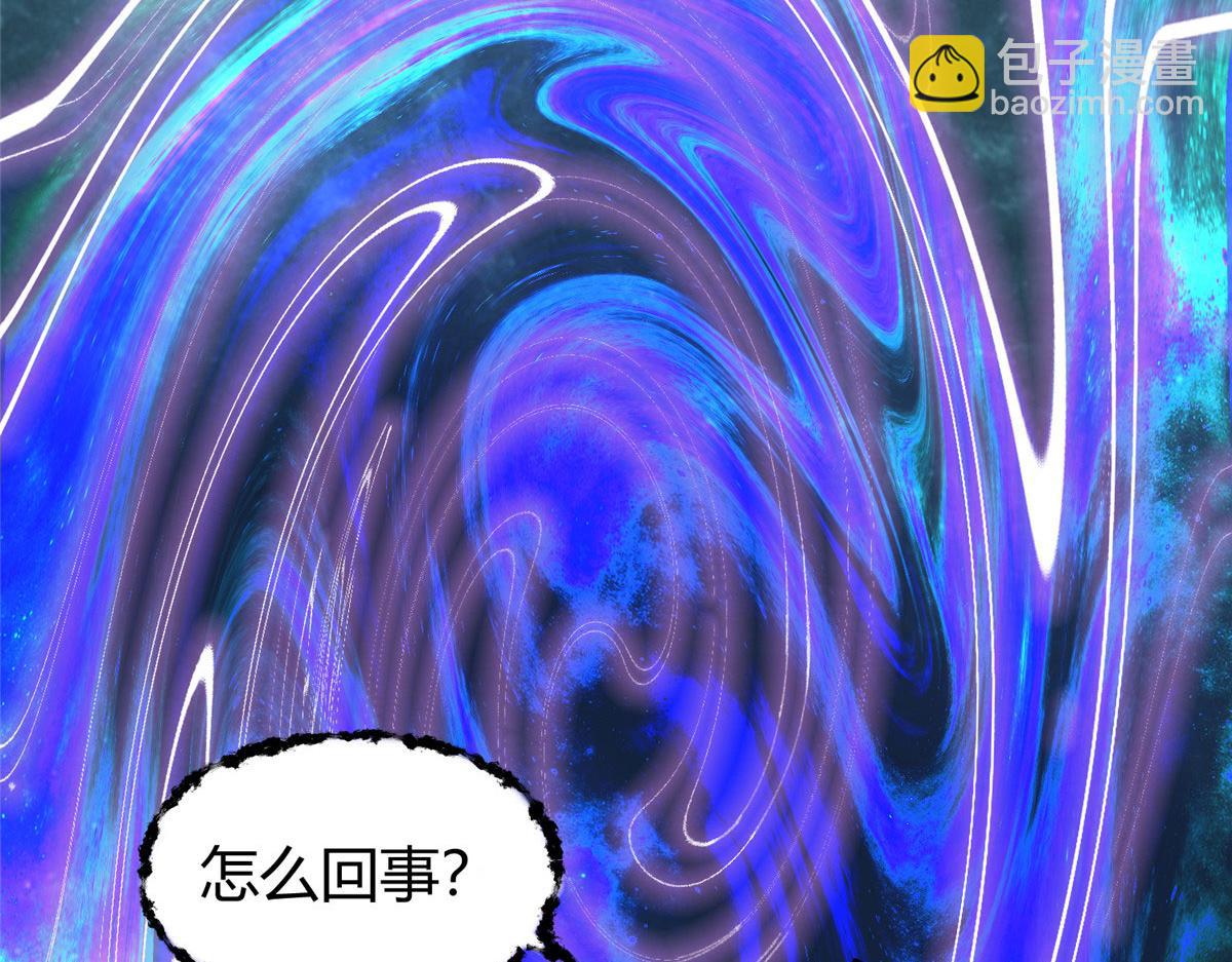 071 三眼巨尸赠遗珠(1/2)-第74话