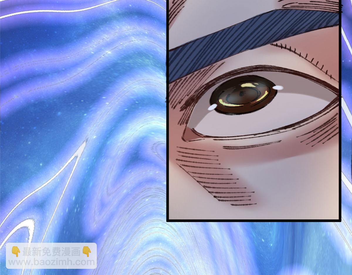 071 三眼巨尸赠遗珠(1/2)-第74话