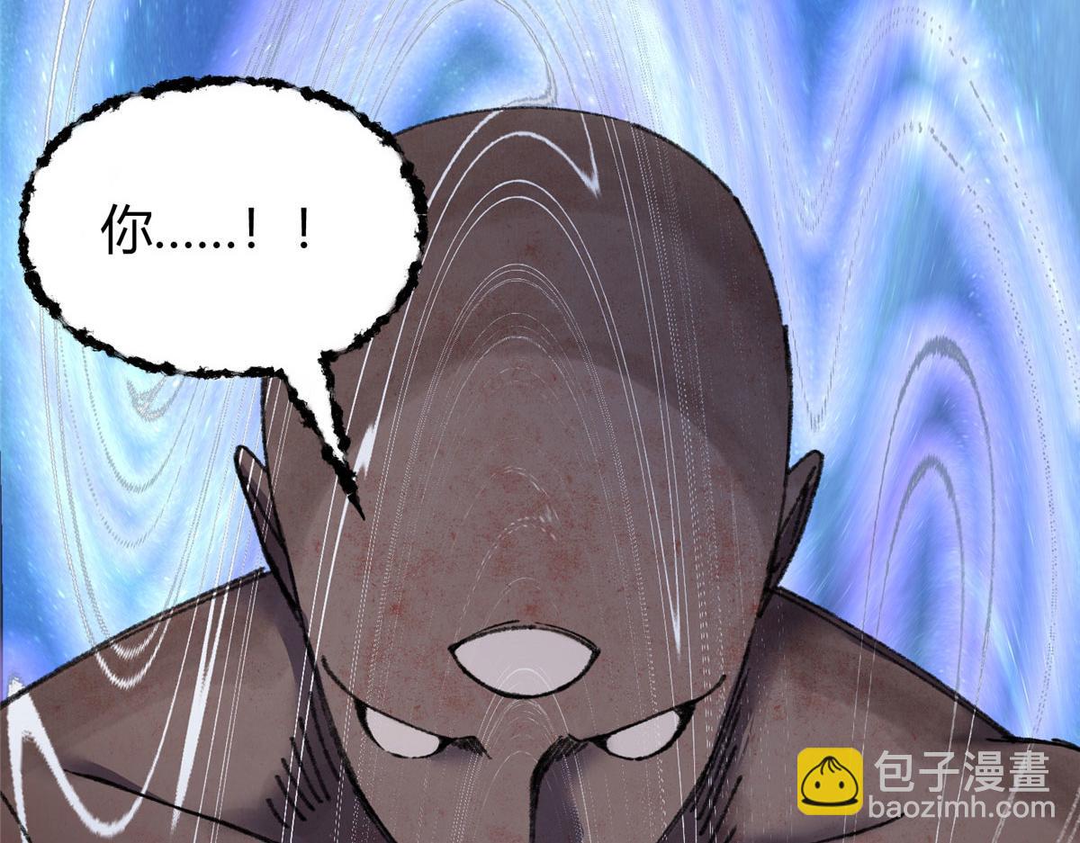 071 三眼巨尸赠遗珠(1/2)-第74话