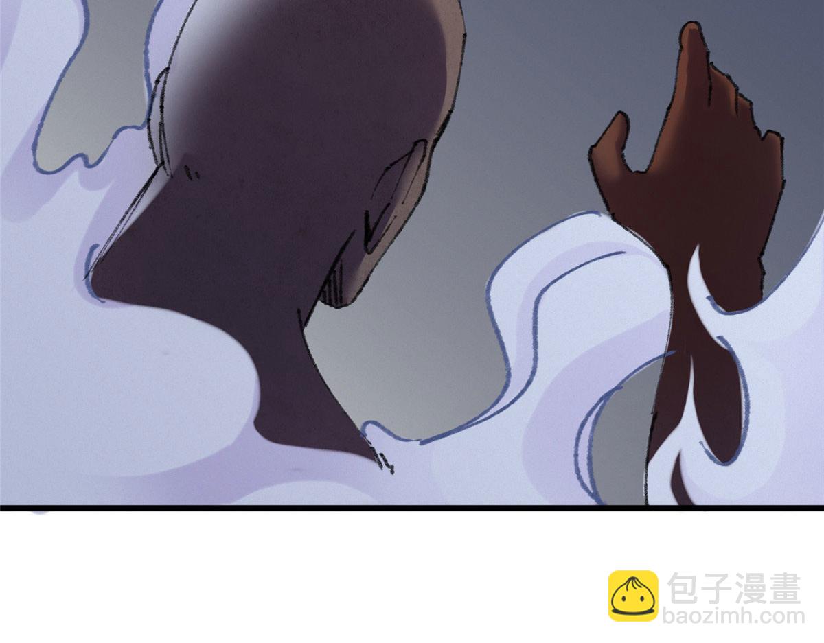 驅神 - 071 三眼巨屍贈遺珠(2/2) - 2
