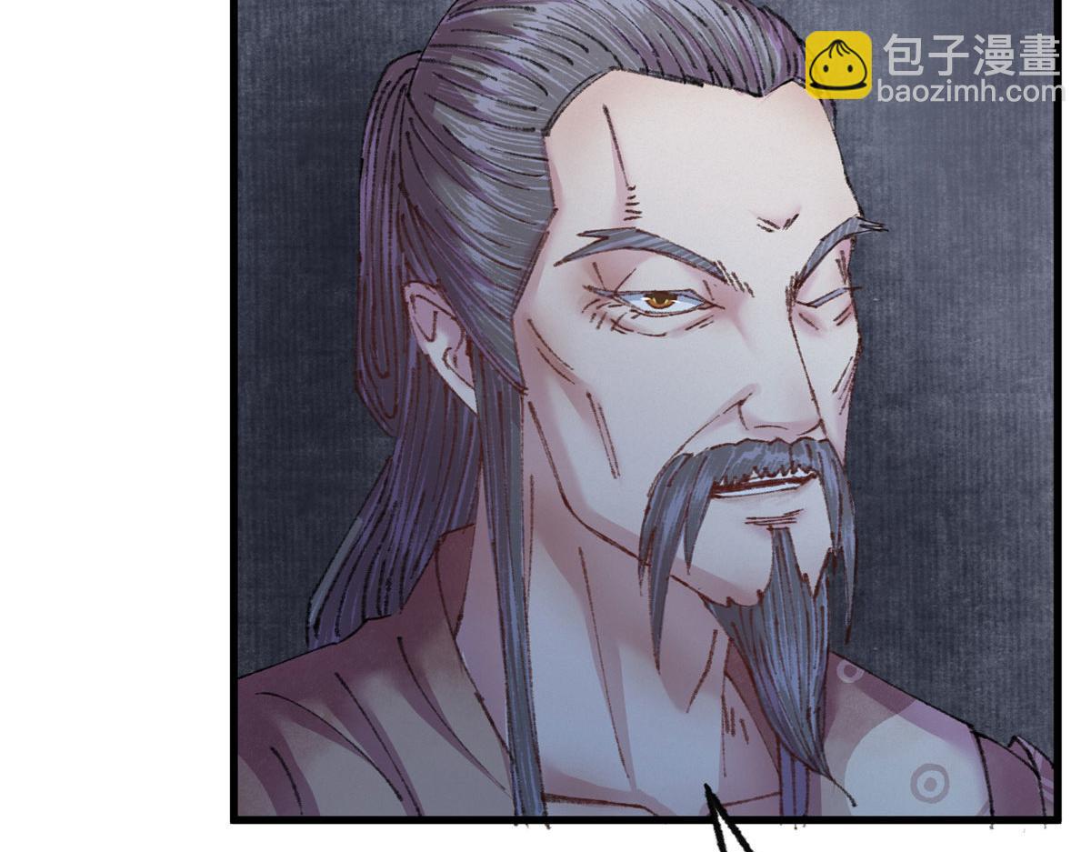 驅神 - 071 三眼巨屍贈遺珠(2/2) - 4