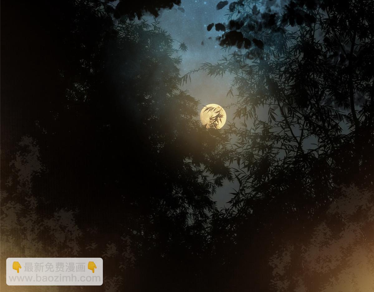 073 诡庄怪异食醉人(1/2)-第76话