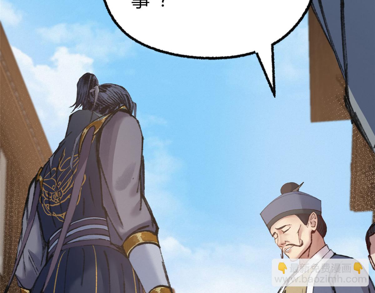 077 灵符祛病现神通(1/2)-第80话