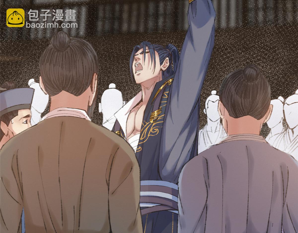 077 灵符祛病现神通(1/2)-第80话