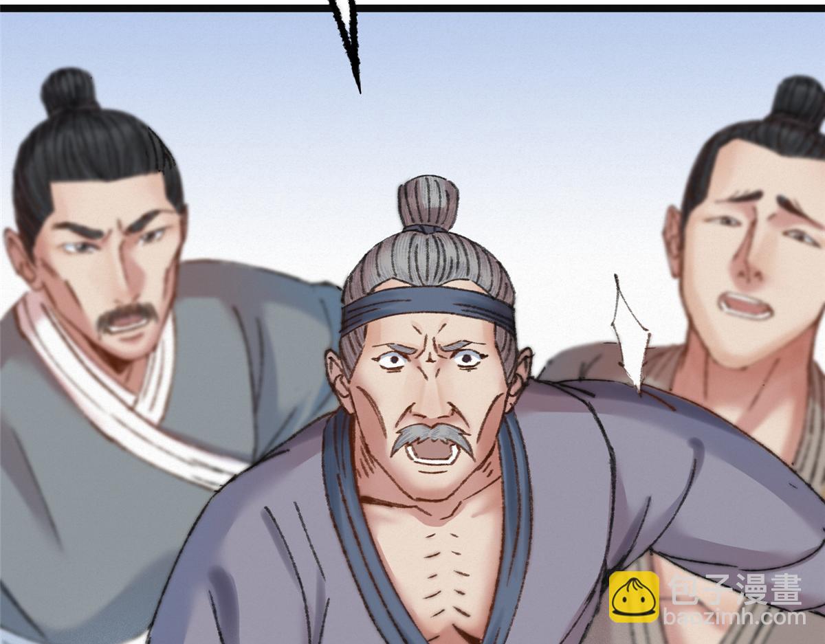 077 灵符祛病现神通(1/2)-第80话