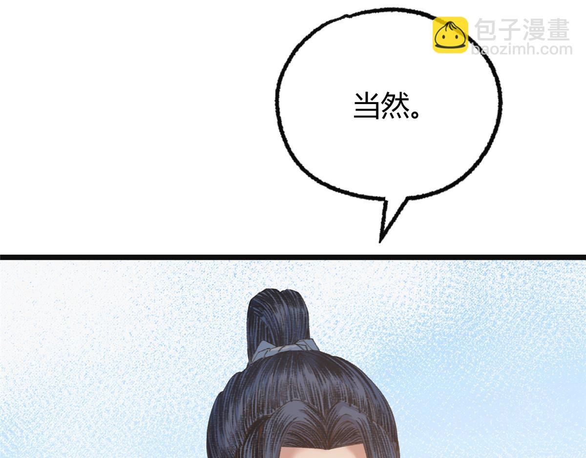 077 灵符祛病现神通(1/2)-第80话