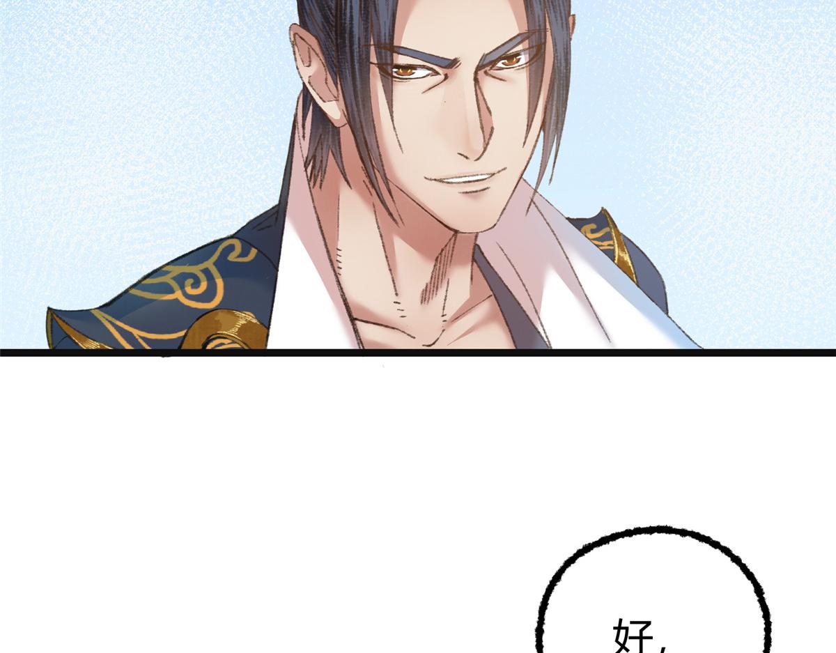 077 灵符祛病现神通(1/2)-第80话