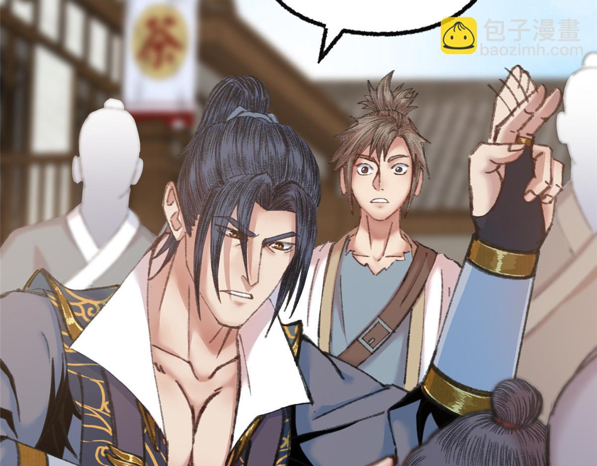 077 灵符祛病现神通(1/2)-第80话