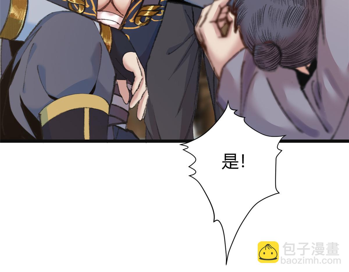 077 灵符祛病现神通(1/2)-第80话