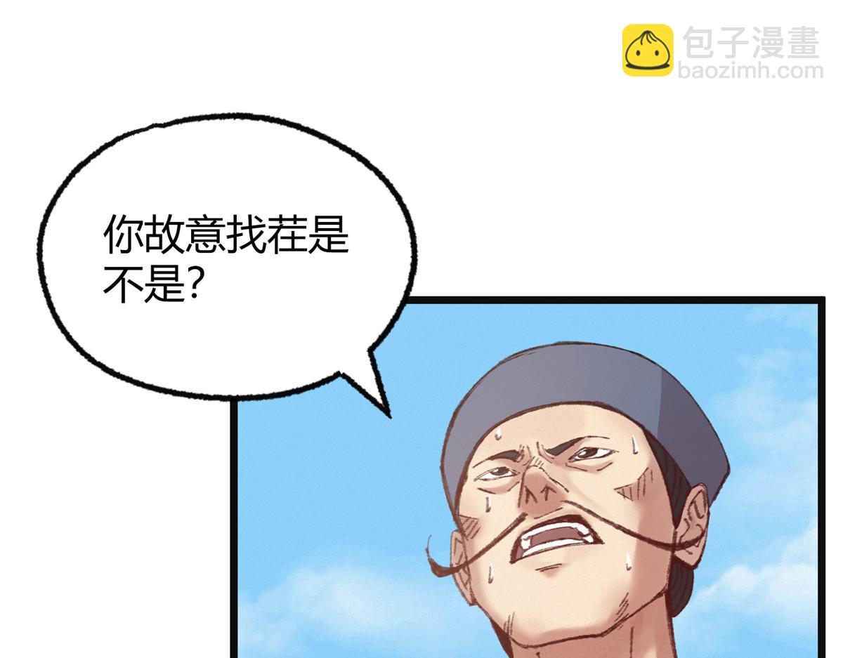 077 灵符祛病现神通(1/2)-第80话