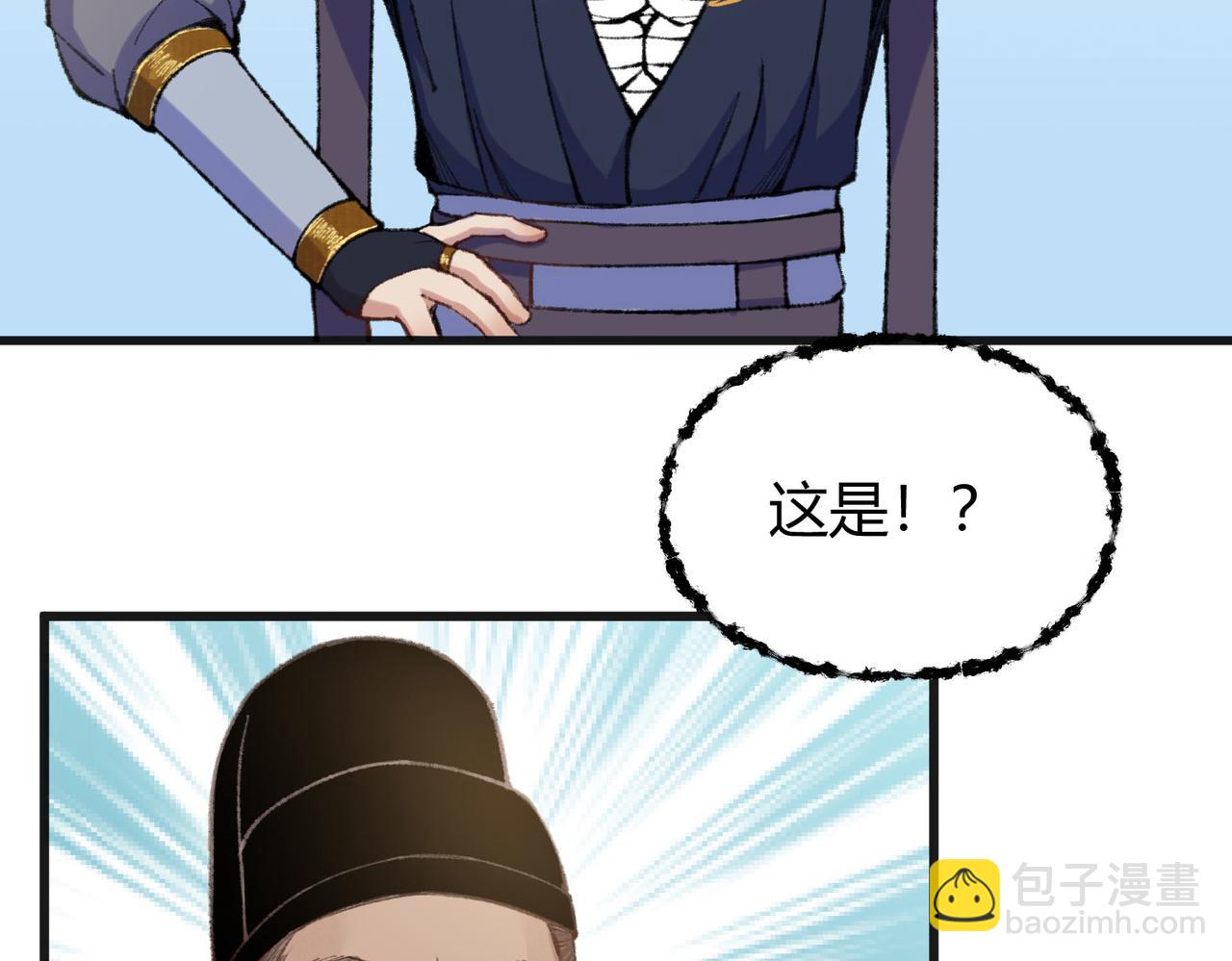 079 河王祠内怪异显(1/2)-第82话