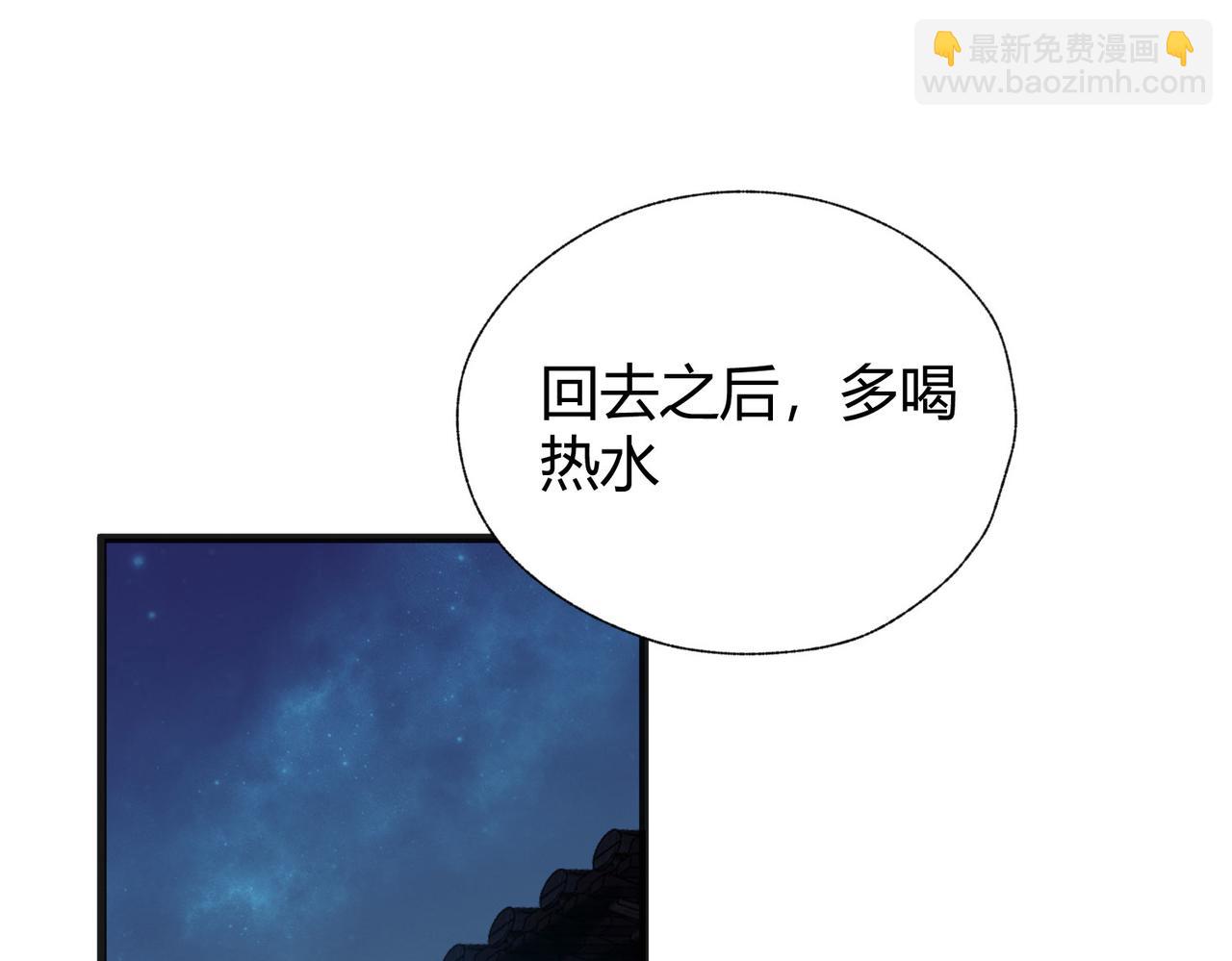 079 河王祠内怪异显(1/2)-第82话