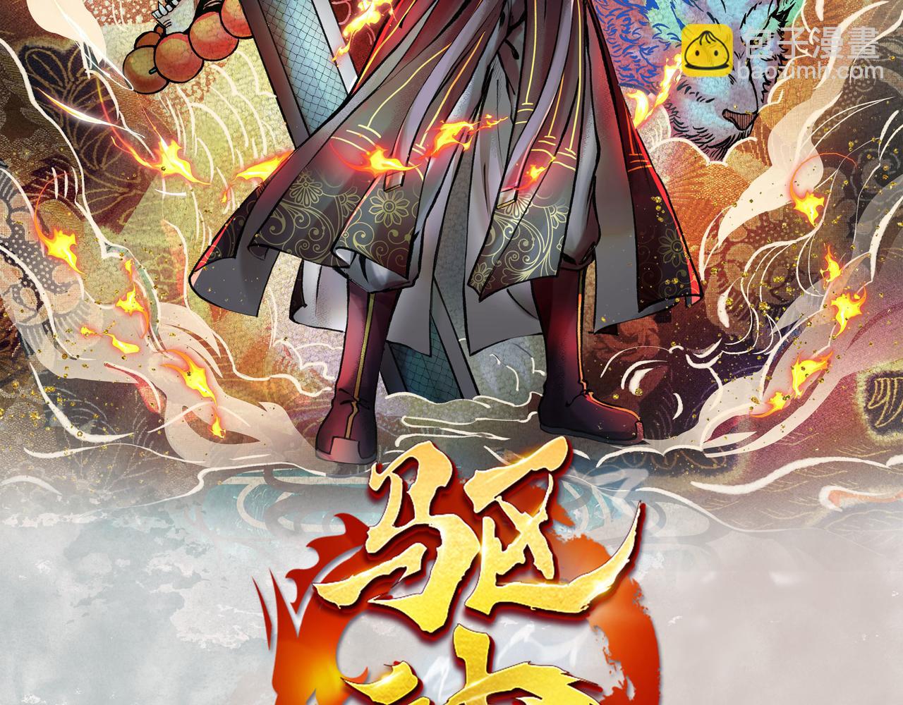 079 河王祠内怪异显(1/2)-第82话