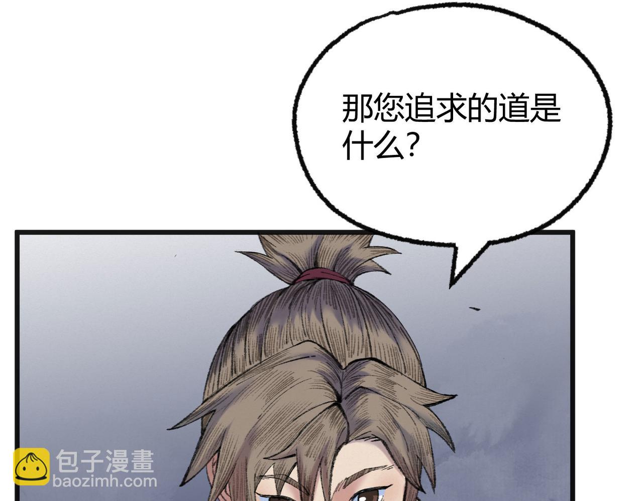 079 河王祠内怪异显(1/2)-第82话