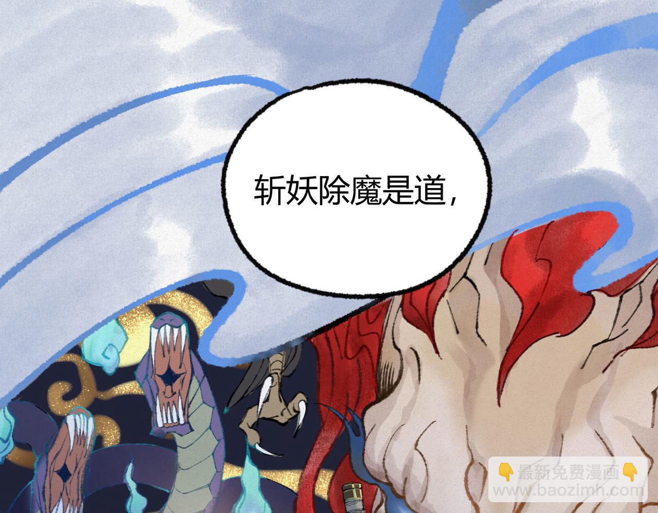 079 河王祠内怪异显(1/2)-第82话