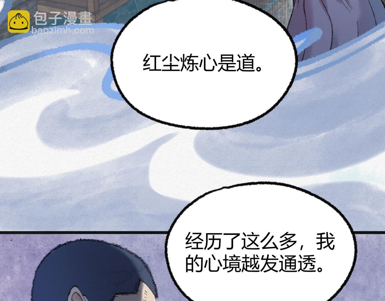 079 河王祠内怪异显(1/2)-第82话