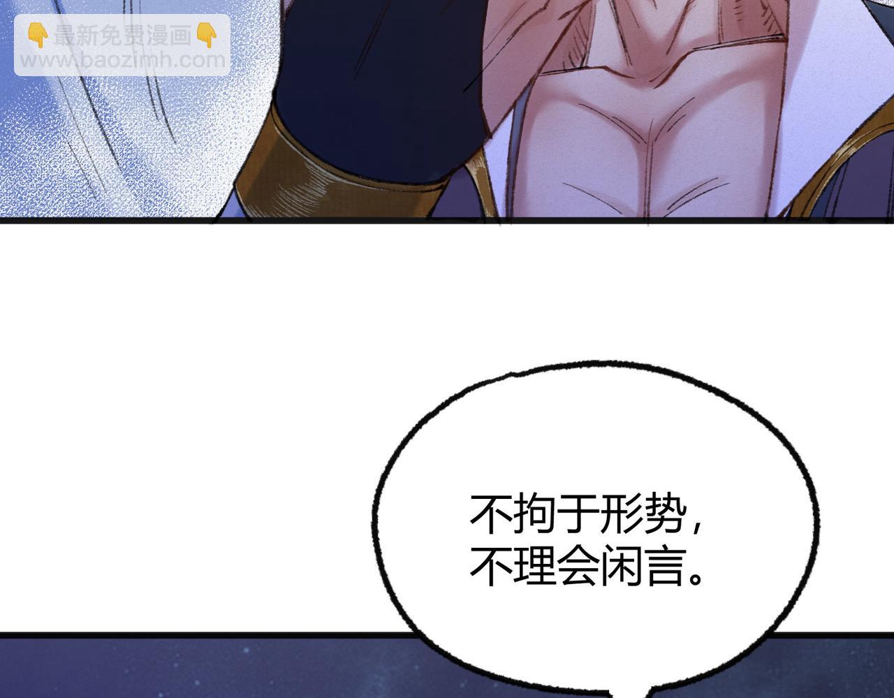 079 河王祠内怪异显(1/2)-第82话