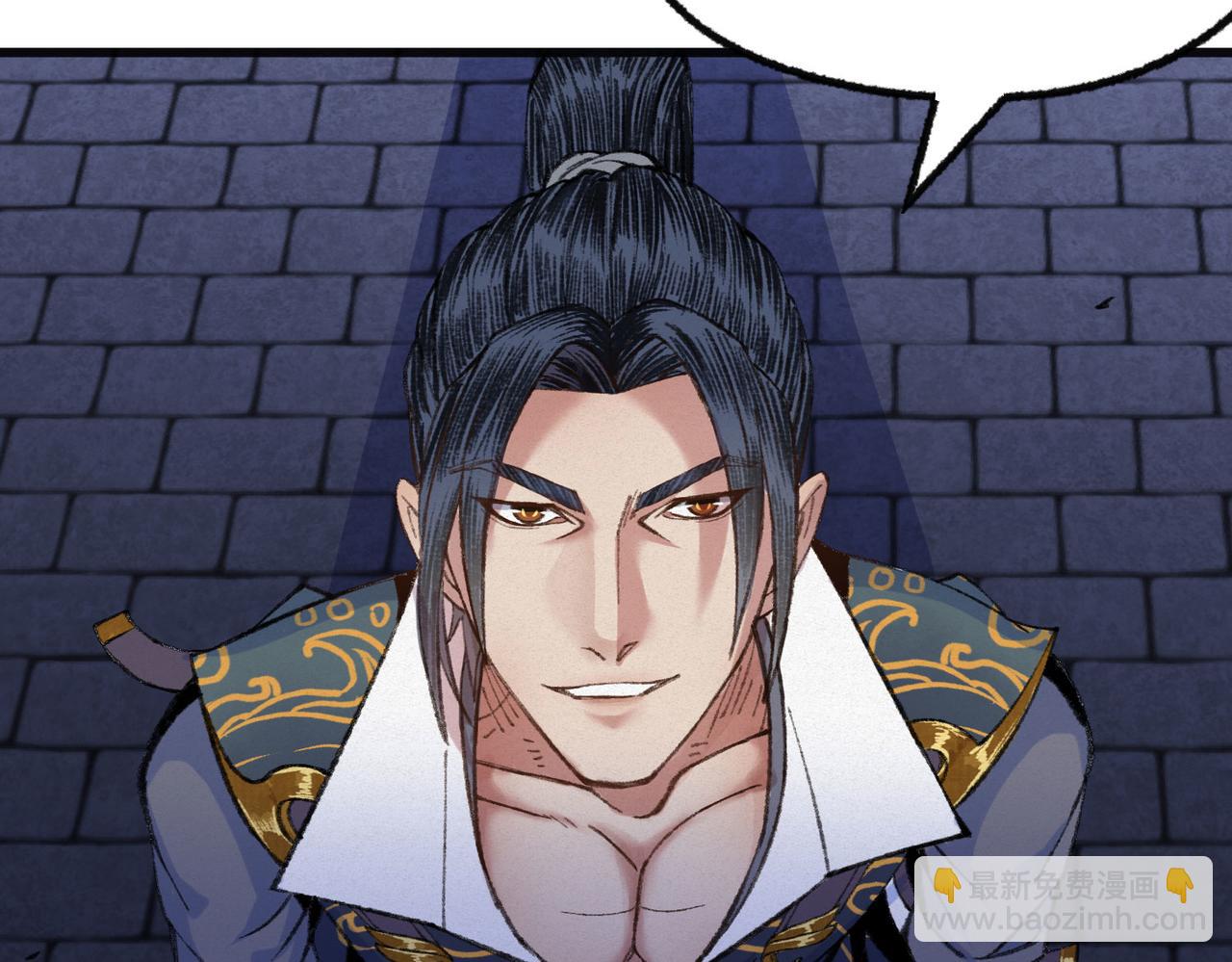 079 河王祠内怪异显(1/2)-第82话