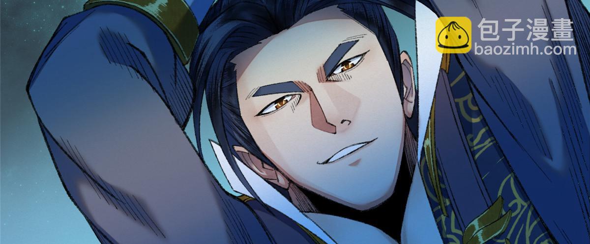 089 斩杀河王芦城定(1/3)-第92话