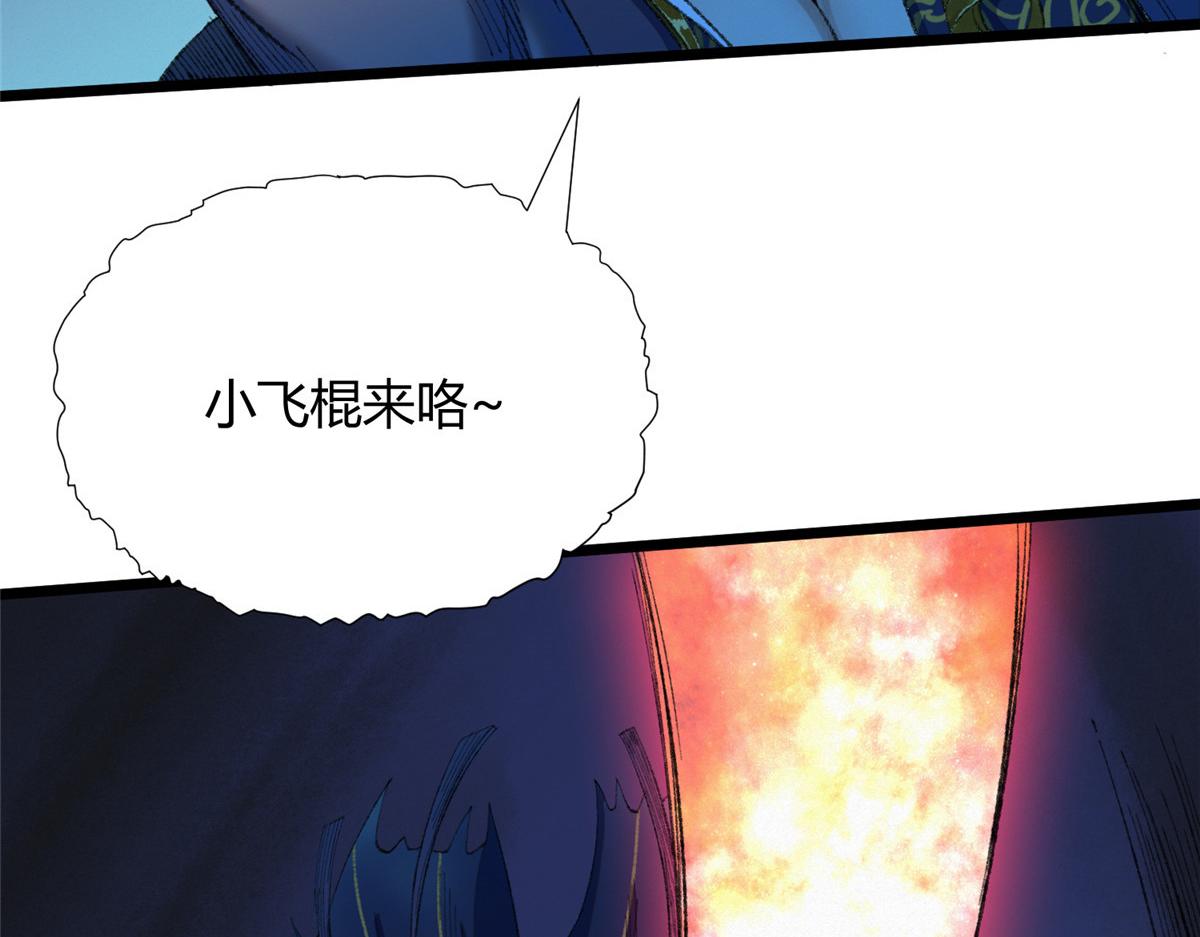 089 斩杀河王芦城定(1/3)-第92话