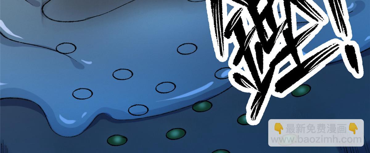 089 斩杀河王芦城定(1/3)-第92话