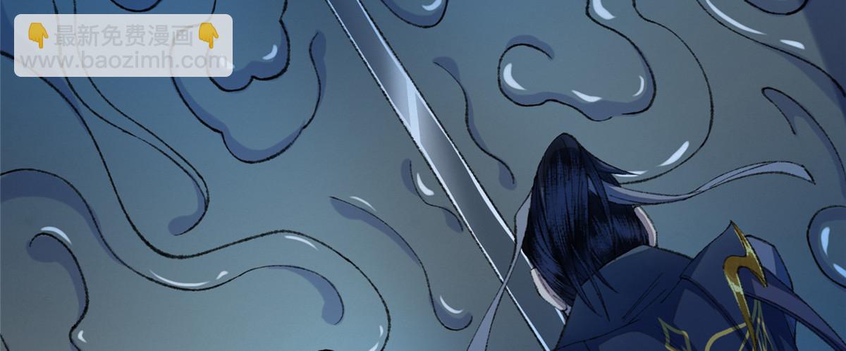 089 斩杀河王芦城定(1/3)-第92话