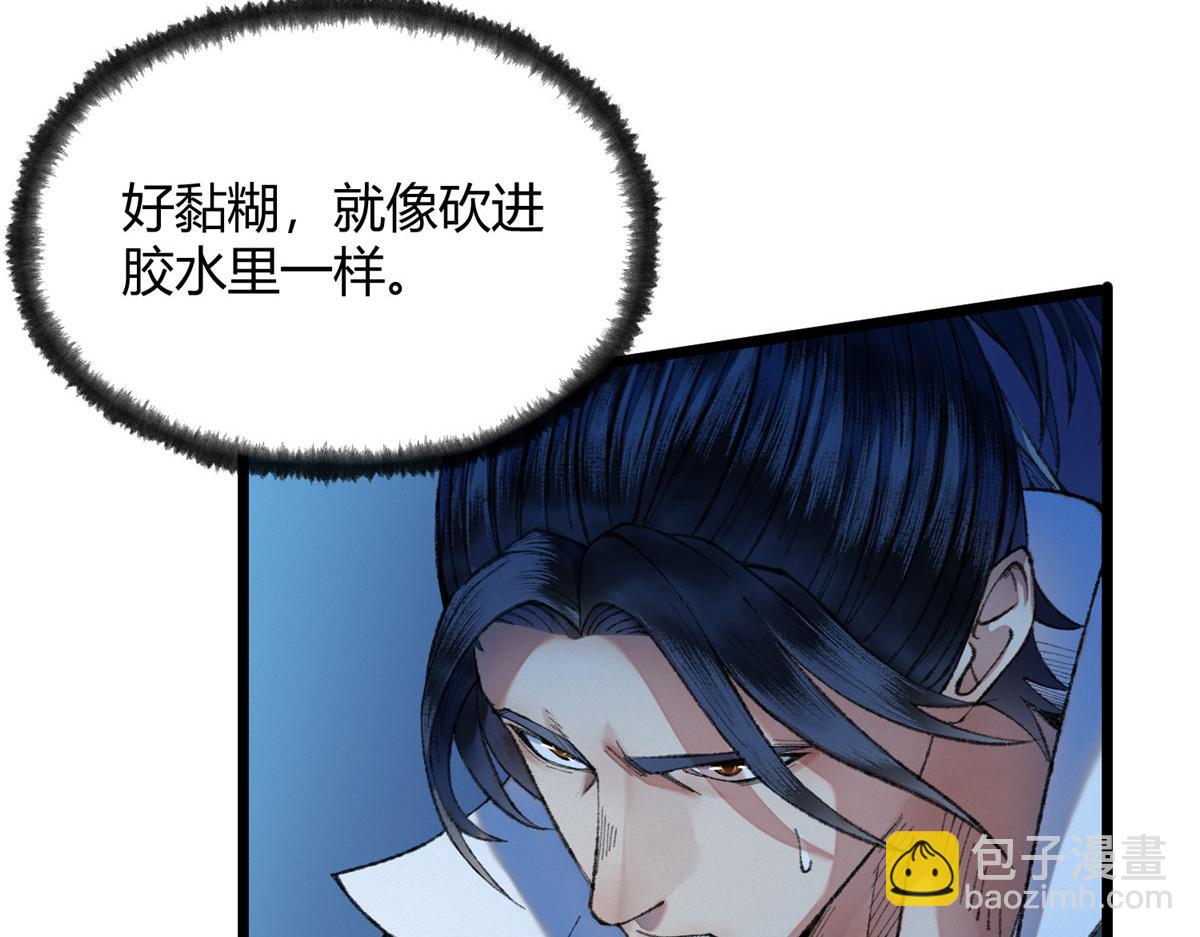 089 斩杀河王芦城定(1/3)-第92话