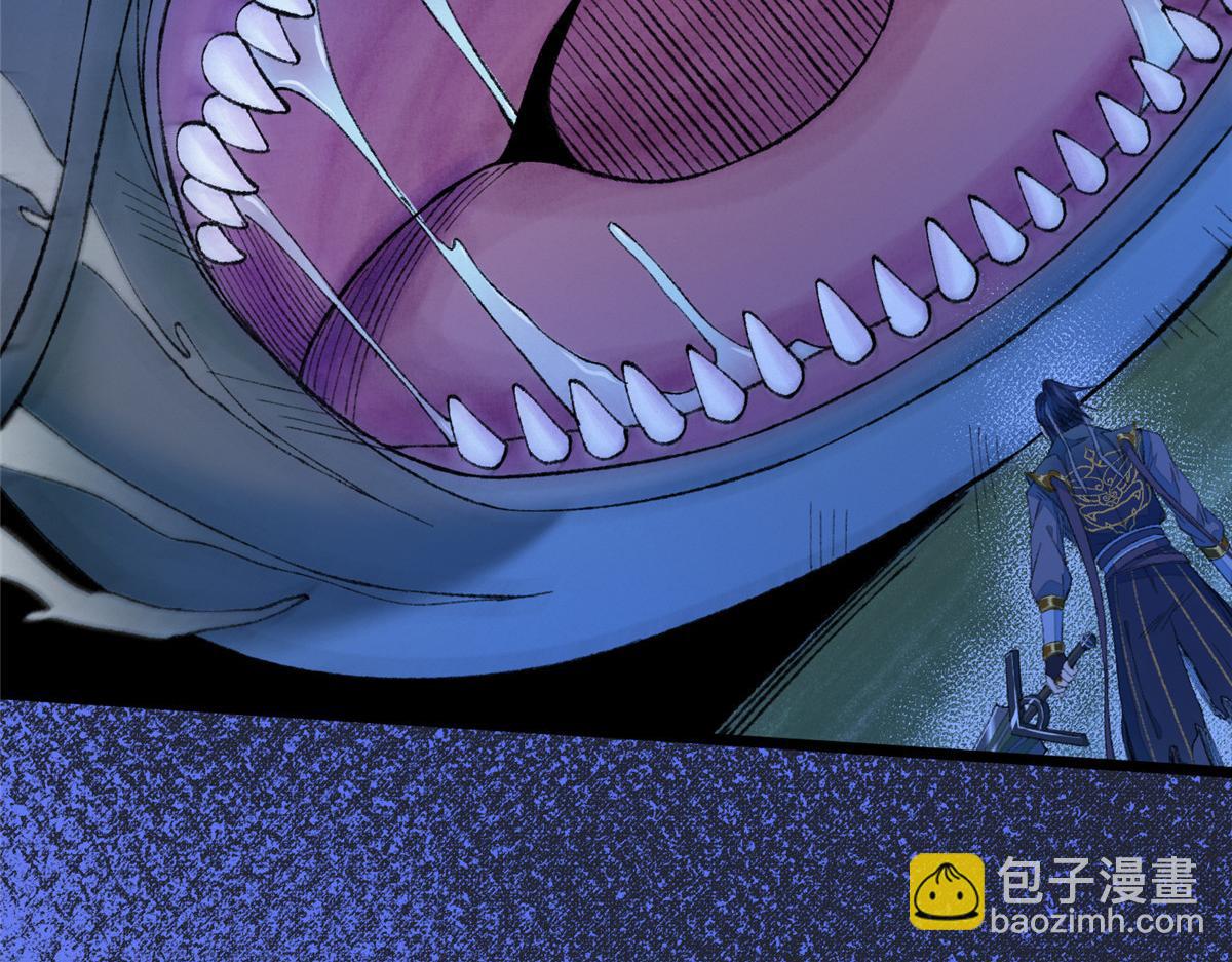 089 斩杀河王芦城定(1/3)-第92话