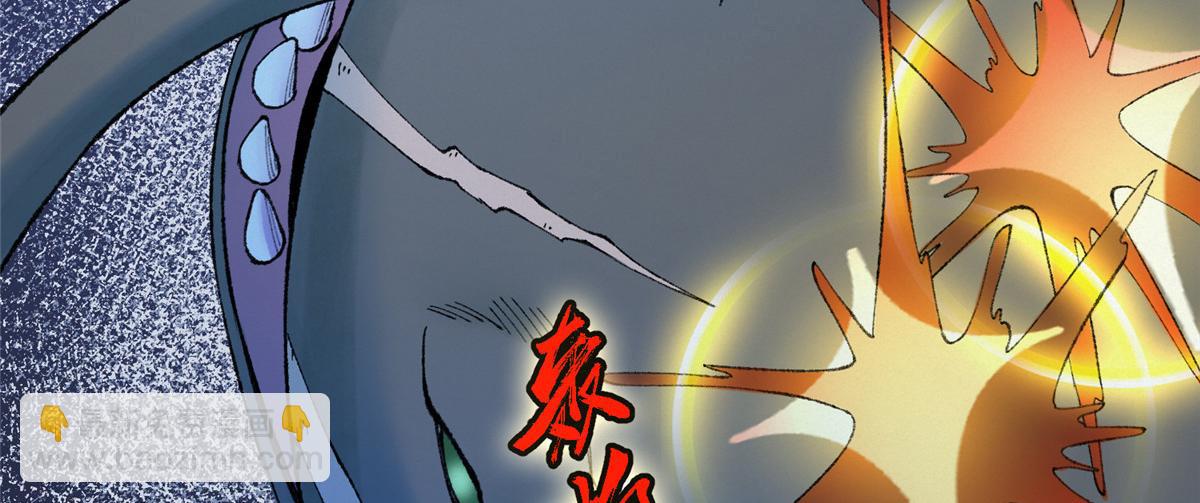 089 斩杀河王芦城定(1/3)-第92话