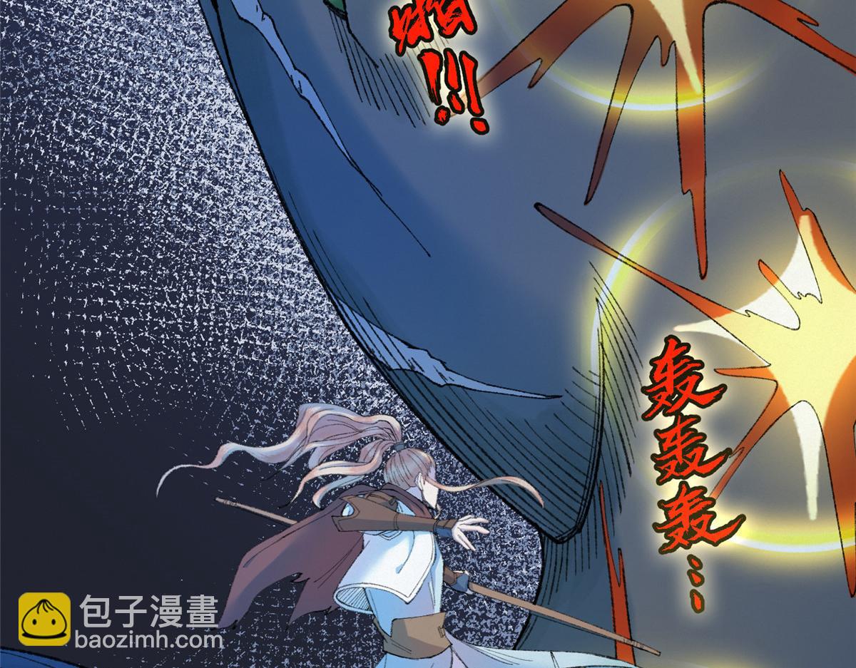 089 斩杀河王芦城定(1/3)-第92话