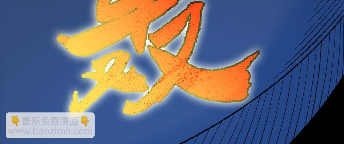 089 斩杀河王芦城定(1/3)-第92话