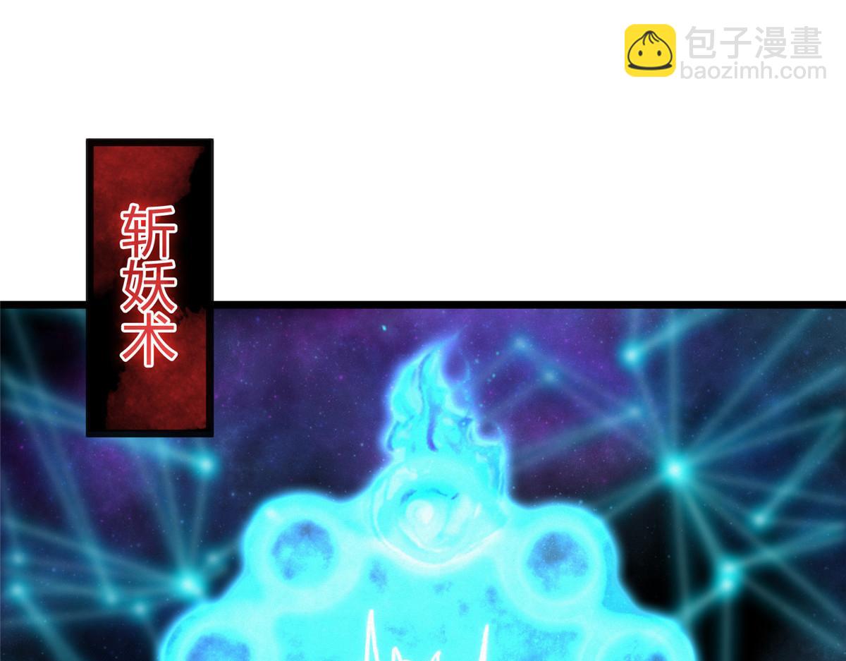 089 斩杀河王芦城定(1/3)-第92话