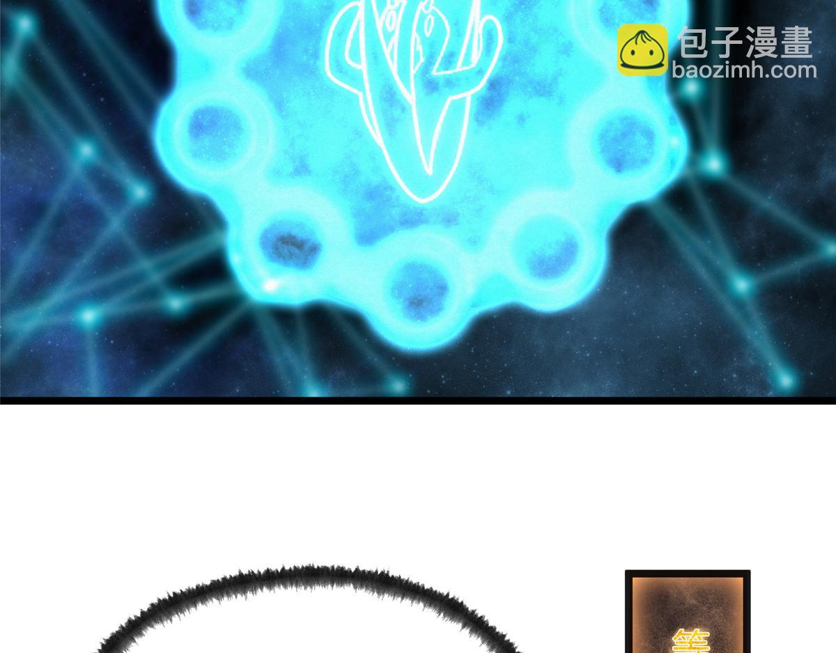 089 斩杀河王芦城定(1/3)-第92话