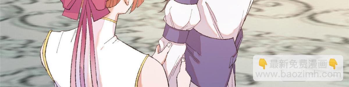 095 留下除妖鬼魅生(1/3)-第98话