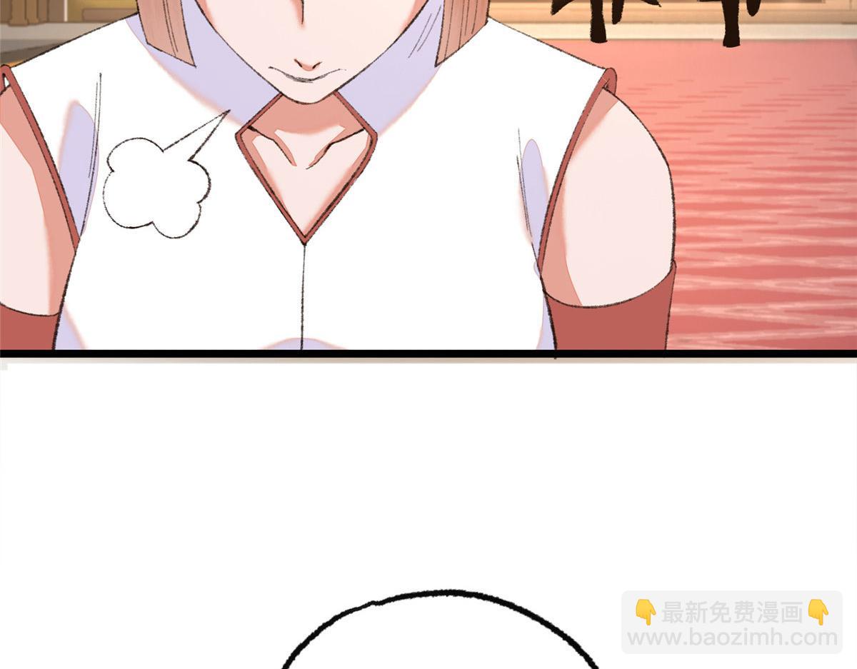 095 留下除妖鬼魅生(1/3)-第98话