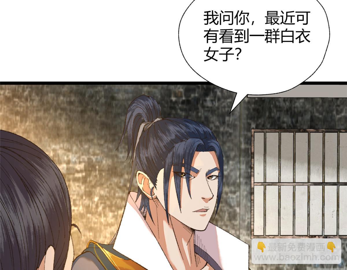 097 刘府后院藏玄机(1/3)-第100话