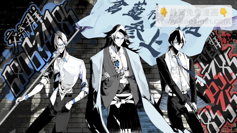 去勢轉生 - 第14話 - 1