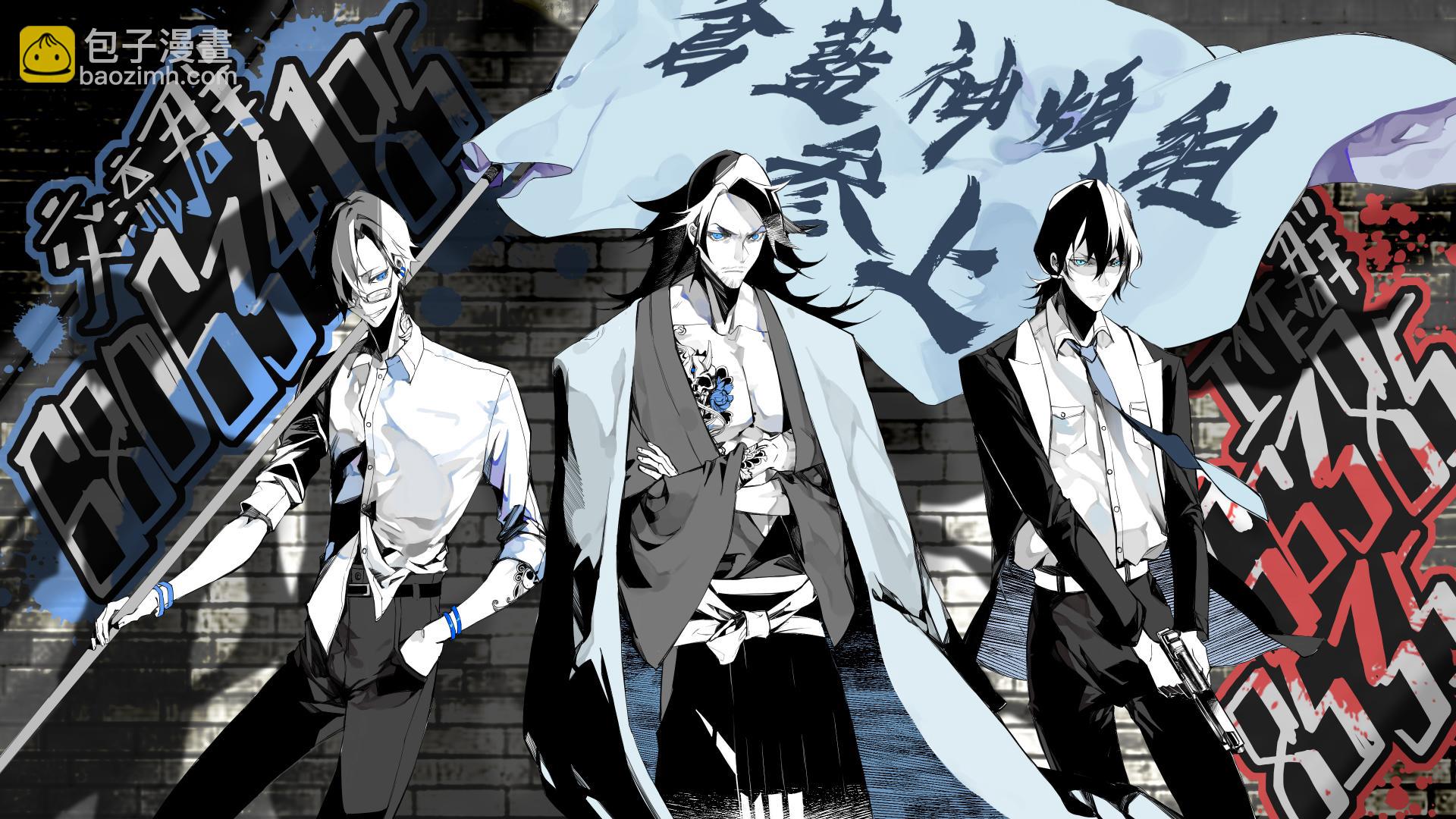 去勢轉生 - 第18話 - 1