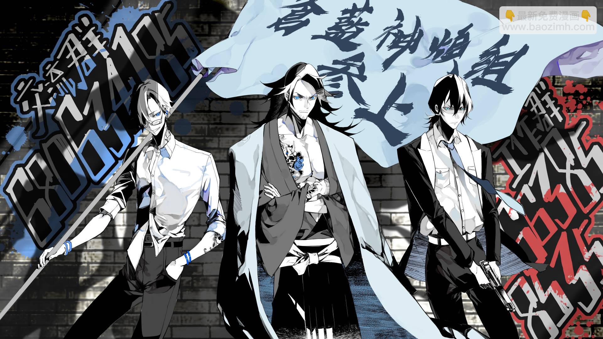 去勢轉生 - 第22話 - 1