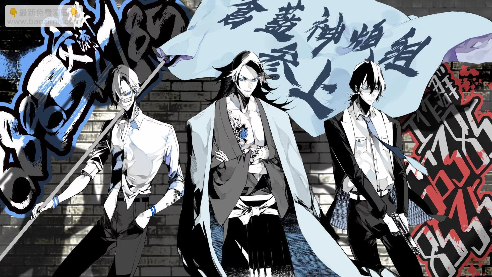 去勢轉生 - 第34話 - 1