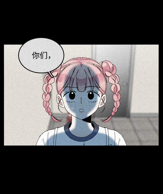 去X的薔薇 - 第16話(1/2) - 2