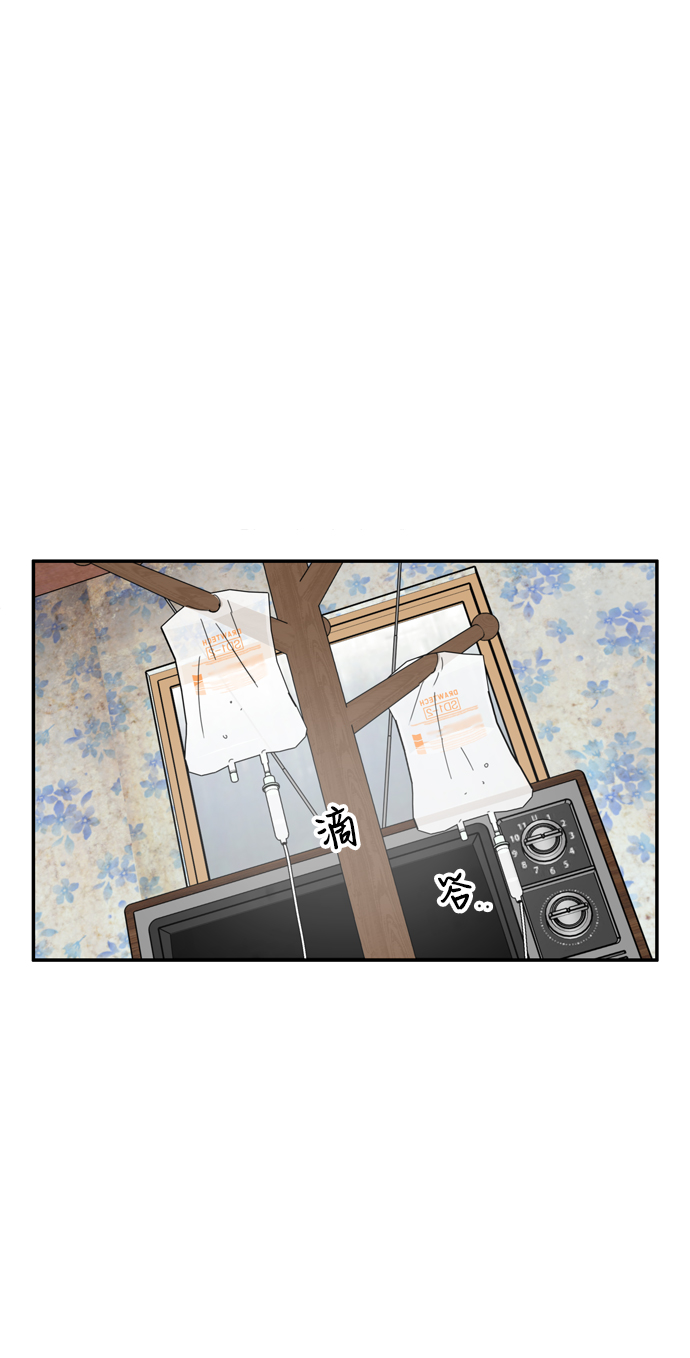 去X的薔薇 - 第36話(1/2) - 5