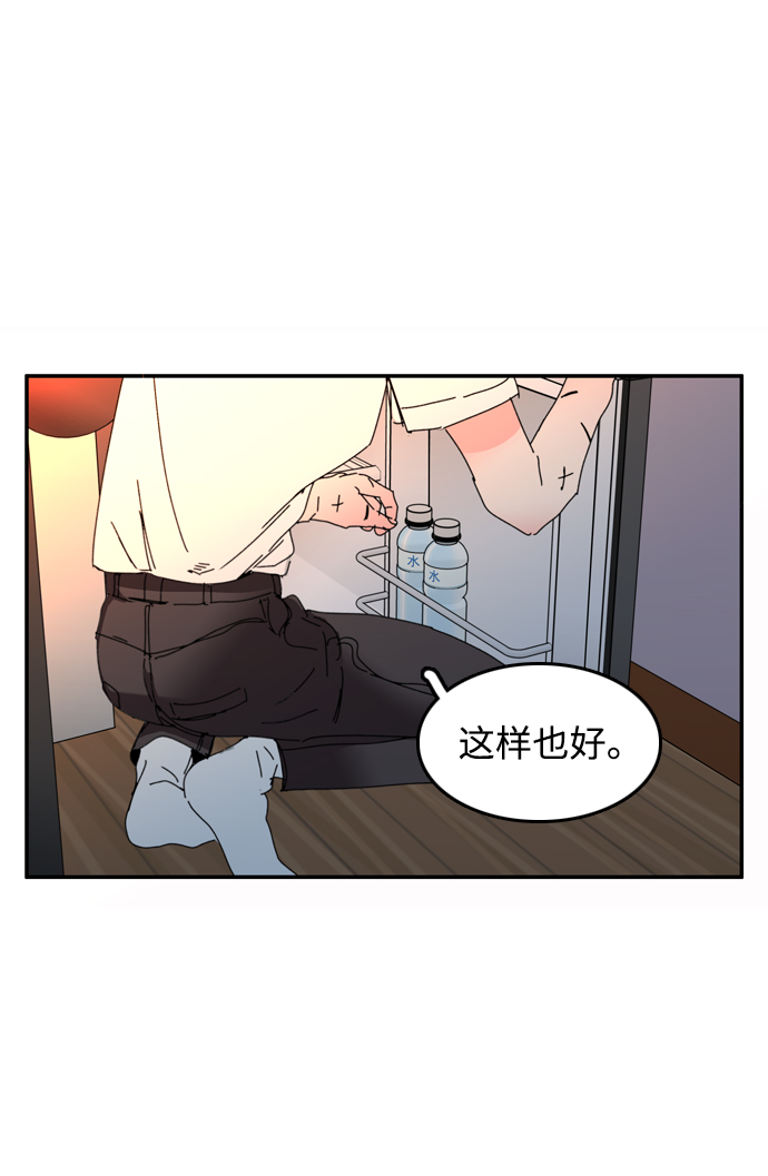 去X的薔薇 - 第46話(1/2) - 1