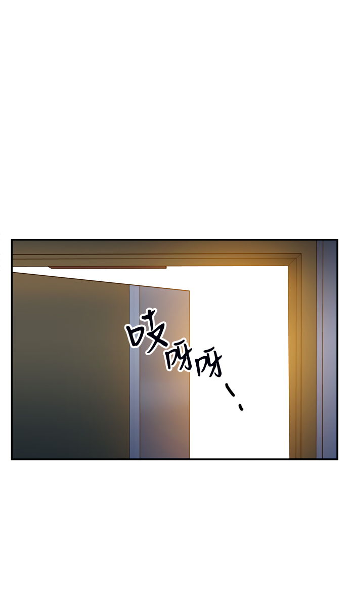 去X的蔷薇 - 第46话(1/2) - 2