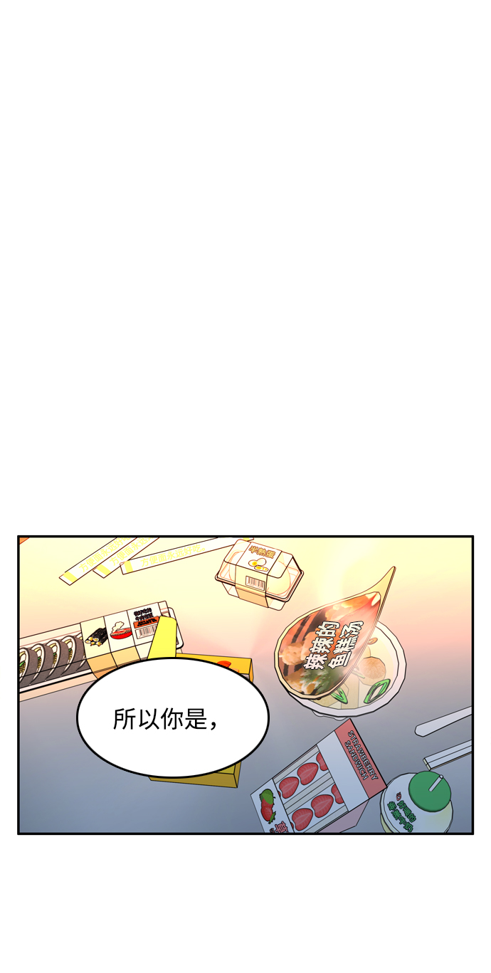 去X的薔薇 - 第46話(1/2) - 1